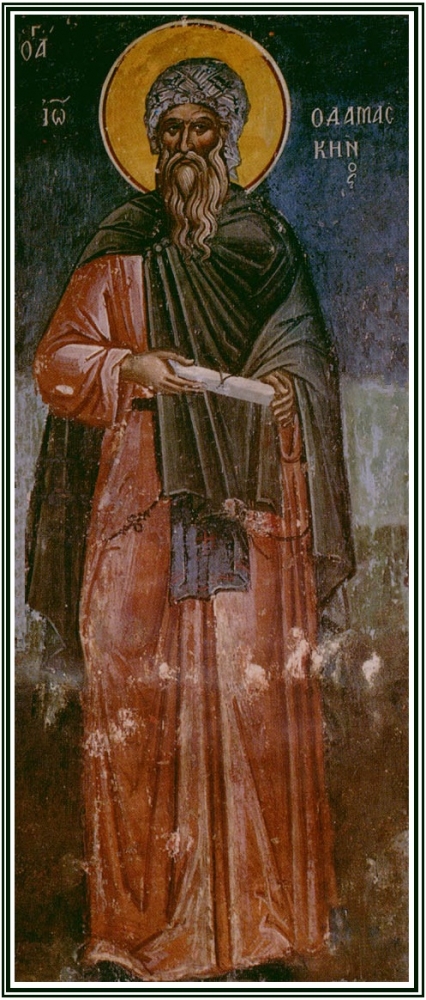 Точное Изложение Православной Веры Иоанн Дамаскин В Формате Ворд