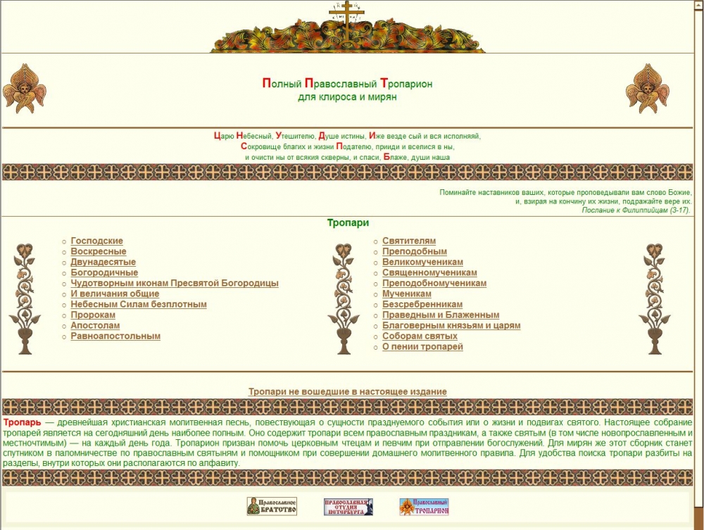 read nutrition and feeding of